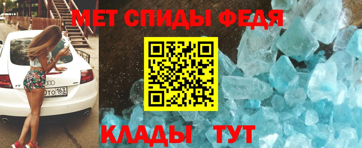 Amphetamine Premium  АМФ  Магадан  Амфетамин  Вход с VPN 