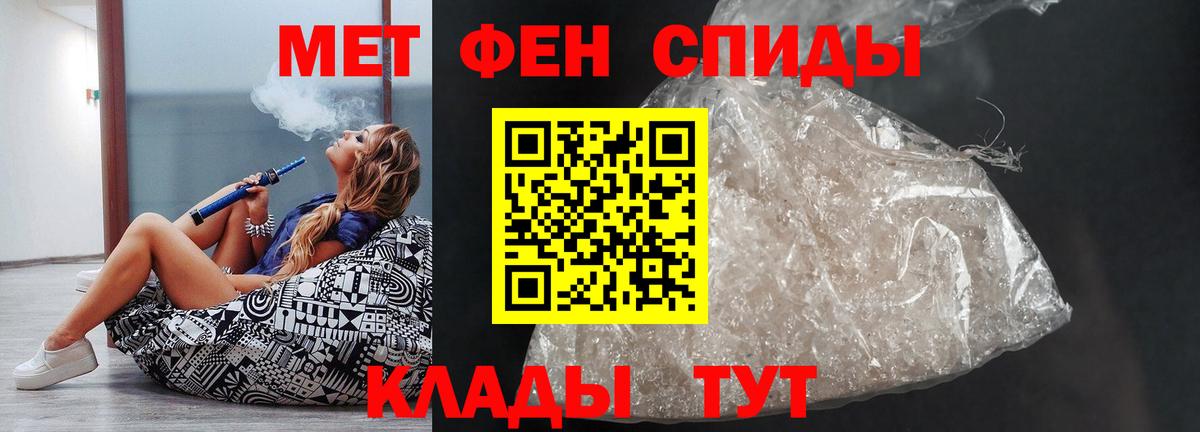 Магадан  МДМА  Бошки Шишки  Alpha PVP СК   Меф МЯУ МЯУ   COCAIN  Вход с VPN  ГАШ 