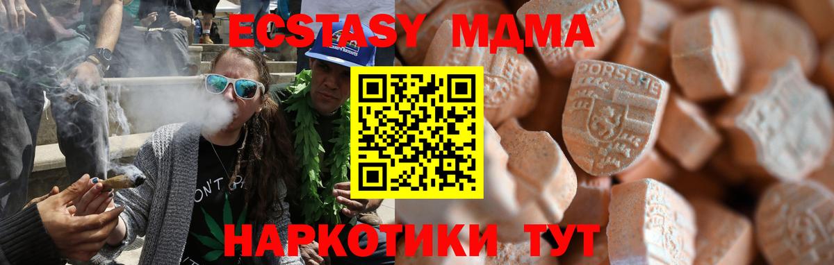 Ecstasy  ЭКСТАЗИ диски  Вход с VPN  Магадан 