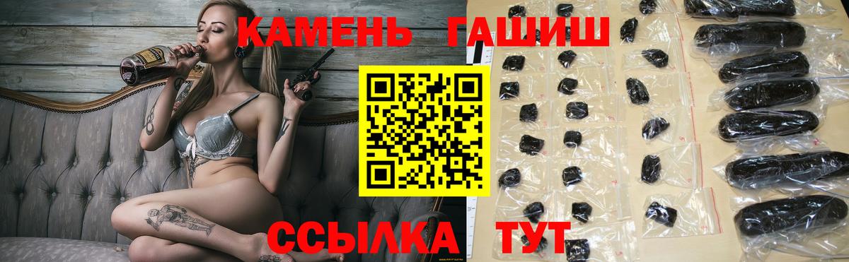 ГАШИШ индика сатива  ГАШ hashish  Магадан  хочу наркоту  Вход с VPN  Гашиш 