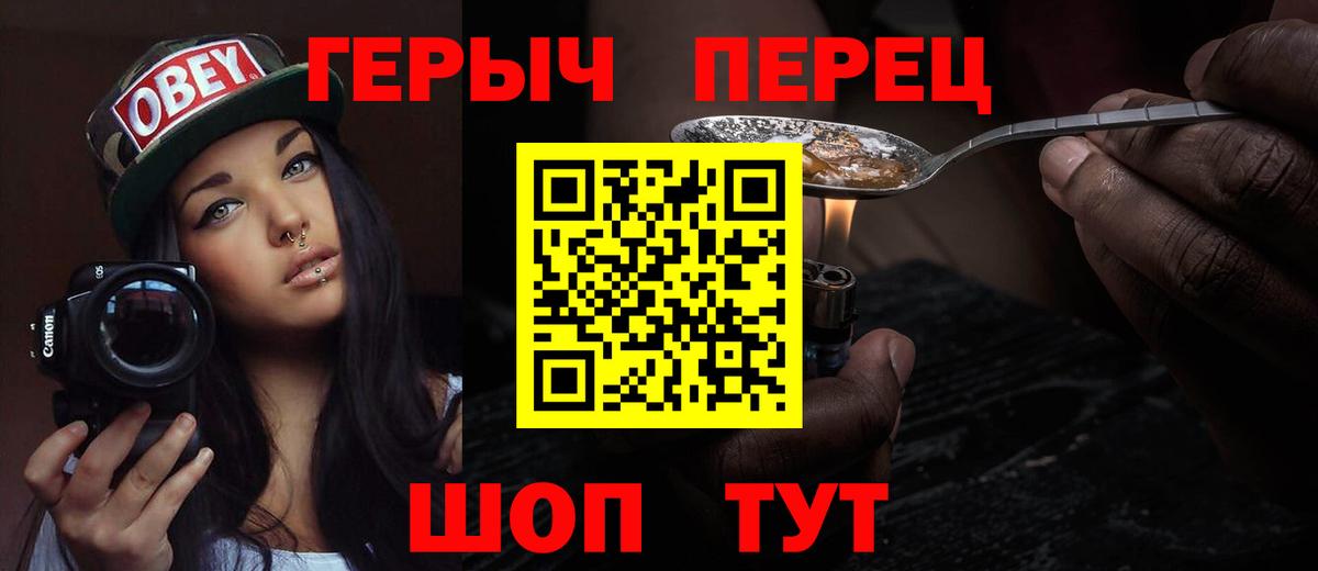 Магадан  Героин VHQ  Вход с VPN 