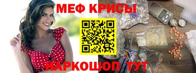 стафф Анжеро-Судженск