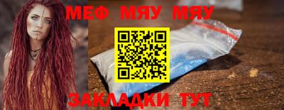 стафф Анжеро-Судженск