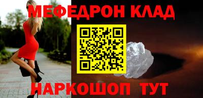 стафф Анжеро-Судженск
