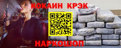 мефедрон Ангарск