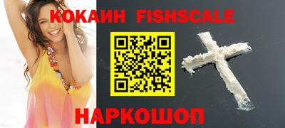 мефедрон Ангарск