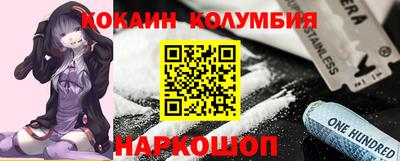 стафф Анжеро-Судженск