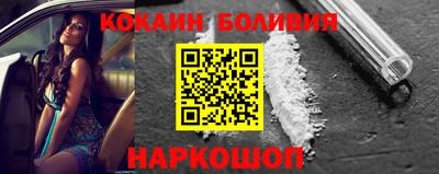 стафф Анжеро-Судженск