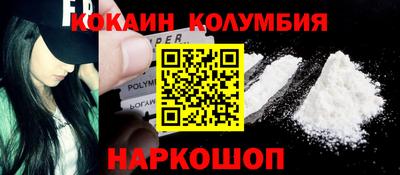 мефедрон Ангарск