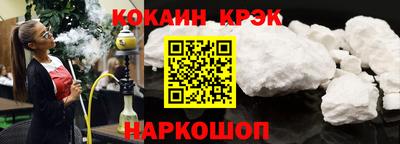 стафф Анжеро-Судженск