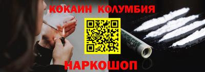 мефедрон Ангарск