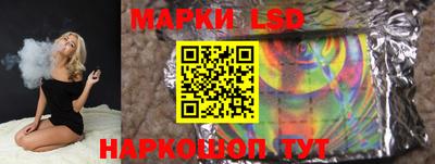 мефедрон Ангарск