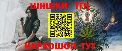 мефедрон Ангарск