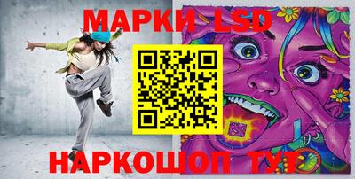 стафф Анжеро-Судженск