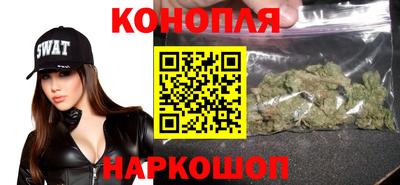 мефедрон Ангарск
