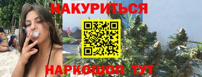 мефедрон Ангарск