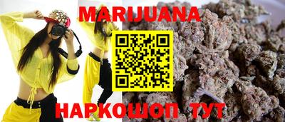 мефедрон Ангарск