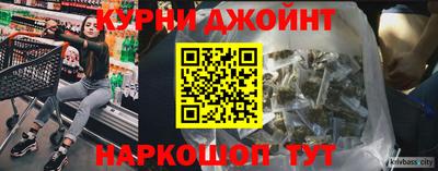 мефедрон Ангарск
