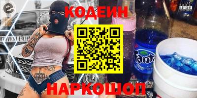Альфа ПВП Анапа
