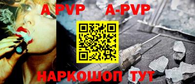 мефедрон Ангарск