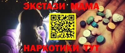 стафф Анжеро-Судженск