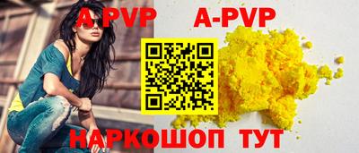 стафф Анжеро-Судженск