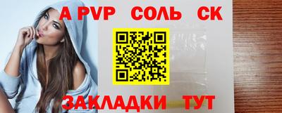 стафф Анжеро-Судженск