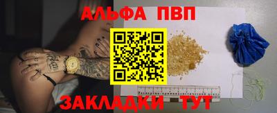 стафф Анжеро-Судженск