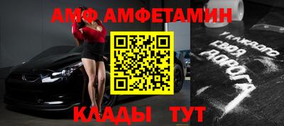 Альфа ПВП Анапа