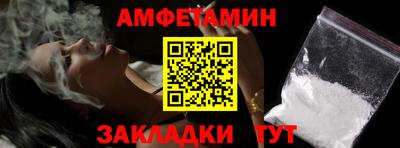 стафф Анжеро-Судженск