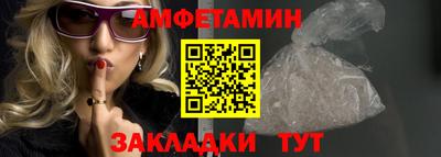 Альфа ПВП Анапа