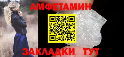 Альфа ПВП Анапа