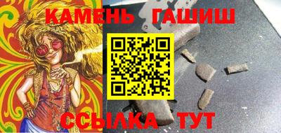 стафф Анжеро-Судженск