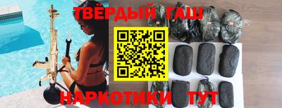 мефедрон Ангарск