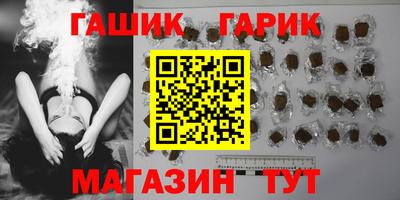 мефедрон Ангарск