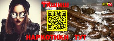 Альфа ПВП Анапа